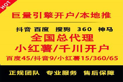 托管SEM竞价服务：打造高效广告投放的利器
